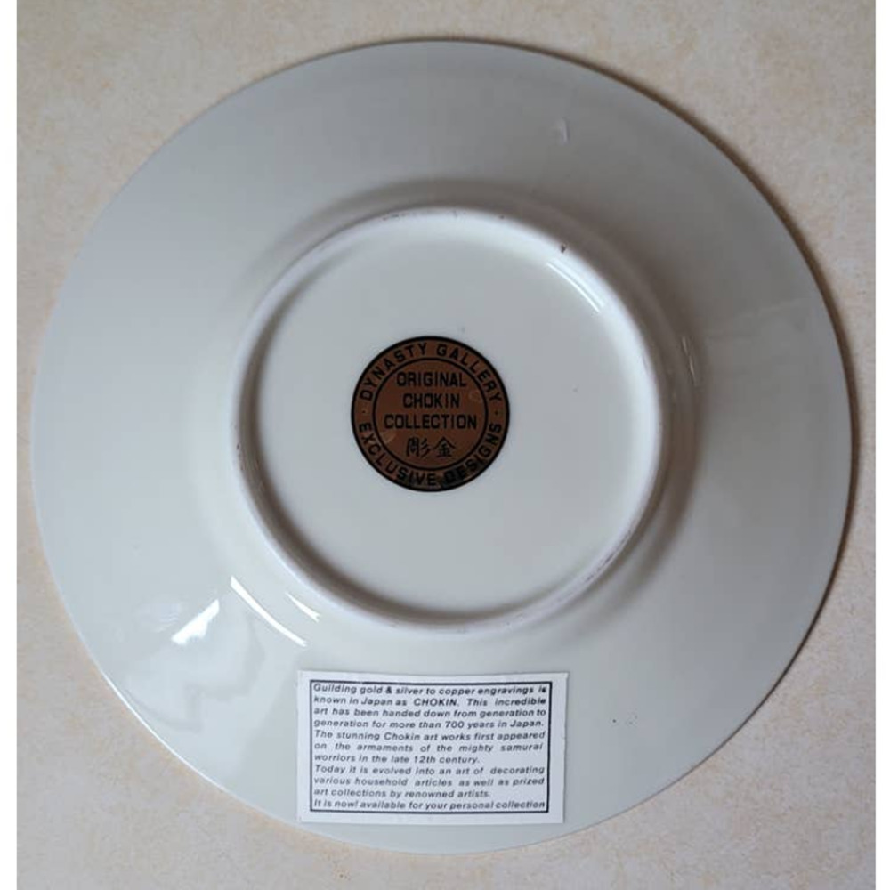 Dynasty Gallery Original Chokin China Flamingo Plate 6.5" Round - Picture 3 of 6